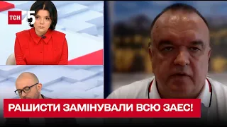 💥😡 Росіяни замінували всю Запорізьку АЕС! Петро Котін у ТСН