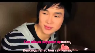 Кайрат Нуртас   Ол сен емес караоке, полная версия www kara oka kz   YouTube