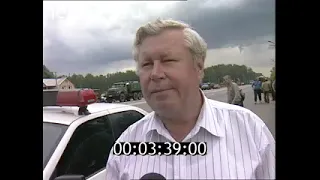 Дорожный патруль (18.07.1996)