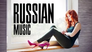 Russian Music 2015 русская музыка   New Russian Hits Mix 2015 #2