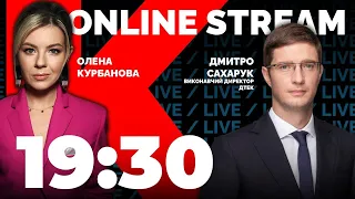 🔴 ДМИТРО САХАРУК, ДТЕК | Що чекає Україну взимку? Що буде зі світлом та теплом?