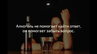 Великие цитаты о вине / Цитаты Омар  Хайяма / Великие цитаты о Алкоголе