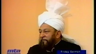 Urdu Khutba Juma on December 21, 1990 by Hazrat Mirza Tahir Ahmad