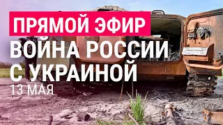 Суд над российским танкистом. Санкции против Кабаевой | Война России с Украиной: день 79-й