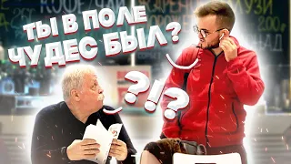 Люди Думают Что Я Говорю С Ними / ПРАНК С АИРПОДС НАУШНИКОМ