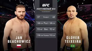 UFC 267 Ян Блахович vs Гловер Тейшейра