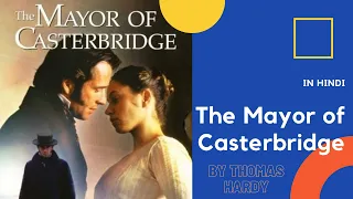 The Mayor of Casterbridge Summary in hindi, by Thomas Hardy, best explanation in hindi