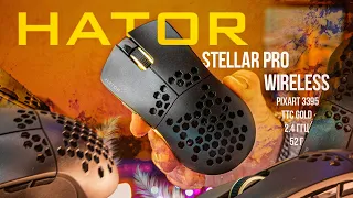 BEST MOUSE HATOR Stellar Pro Wireless  Review of the ultra-lightweight, wireless gaming mouse