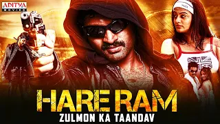 Hare Ram (Julmo Ka Tandav) New Released Hindi Dubbed Movie | KalyanRam, Priyamani, Sindhu Tolani