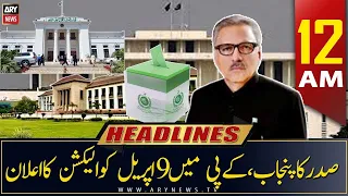 ARY News | Prime Time Headlines | 12 AM | 21st February 2023