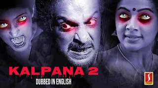 Kalpana 2 - English Dubbed Horror Movie - Upendra, Priyamani, Avantika