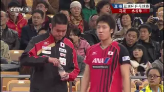 2014 Asian Cup: MA Long MIZUTANI Jun [HD] [Full Match/Chinese]