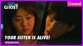 [#CatchtheGhost]  Geun-young X Seon-ho Shocked by the Subway Ghost's Startling Statement!