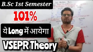 VSEPR Theory! Valence Shell Electron Pair Repulsion Theory! B.Sc 1st Semester