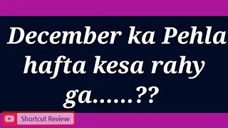 December ka Pehla hafta Aap ka kesa rhy ga | choose your number | love game | love quiz game |