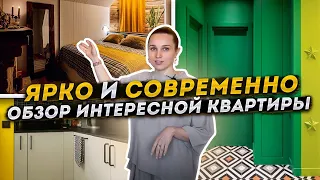 РумТур: ЯРКАЯ современная квартира. КУХНЯ в КОРИДОРЕ и спальня как на даче! Обзор дизайн интерьера