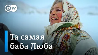 Баба Люба и Байкал зимой: секрет долголетия - в катании на коньках