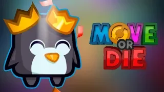 🐧 КОРОЛЕВСКИЙ ПИНГВИН С ДВУМЯ КОРОНАМИ - MOVE OR DIE (ДВИГАЙСЯ ИЛИ УМРИ)