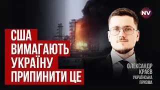 Трамп: кров українців на руках Байдена. Чого від нього чекати? | Олександр Краєв