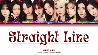 KEP1ER (케블러) - Straight Line 가사 (Color Coded Lyrics eng/rom/jap)