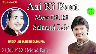 Aaj Ki Raat Mere Dil Ki Salaami & Debashish Dasgupta - 31 Jul - 1980 (Mohd Rafi) Anniversary