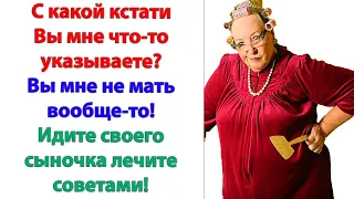 Ты что позволяешь, нахалка? Знай свое место! Знаешь, что я сейчас с тобой сделаю? орала свекровь