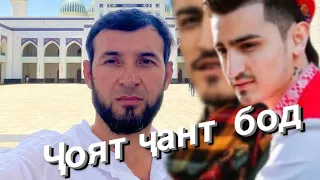 Авфсузки Дарин айни ҷавони мурдем Некруз Ниёзов