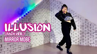 에스파(aespa)-도깨비불(ILLUSION) 안무가버전(BADA ver.) A choreography draft 완곡 안무 거울모드 Mirror Mode