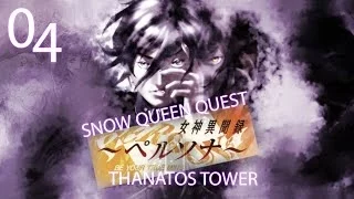 Shin Megami Tensei: Persona [SQQ PART 4 - Thanatos Tower 1/4]