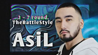 Путь AsiL'а на TheBattleStyle (1–7 раунд)