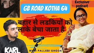 Dark Reality of GB road and East zone of India Pallabi Ghosh | Drishti Talks