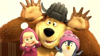 Маша плюс Каша 🧤 Коллекция серий Маша и Медведь 🔴 LIVE STREAM 🎬 Masha and the Bear 👱‍♀️ 🎀 N1 2d22