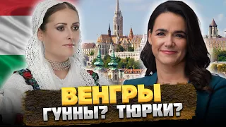 КТО такие ВЕНГРЫ на самом деле: ТЮРКИ? ГУННЫ? @okasca_history