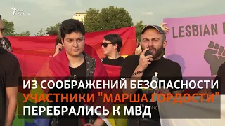 Как проходил первый "Марш гордости" в Тбилиси