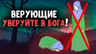 3 группы христиан которые не верят в Истинного Бога. Проверьте себя! Проповеди христианские