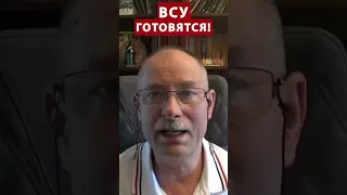 😈Вот это да! Врага ждет ИНТЕРЕСНЫЙ СЮРПРИЗ @OlegZhdanov  #войнавукраине2023 #новини #новинионлайн