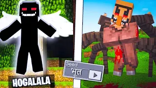 Testing Scary Minecraft Myths That Are Actually Real..!