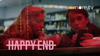 Happy End — это свобода | more.tv