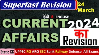 24 March Current Affairs 2024  Daily Current Affairs Current Affairs Today  Today Current Affairs