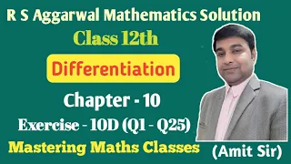 R S Aggarwal Solution Class 12th Maths / Differentiation/Derivative of ITF/ Ex - 10D (Q1 to Q25)