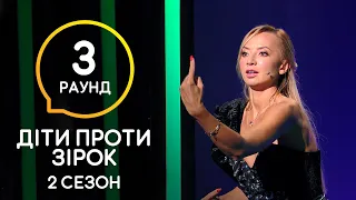 Игра в крокодила по-взрослому – Дети против звезд – Сезон 2