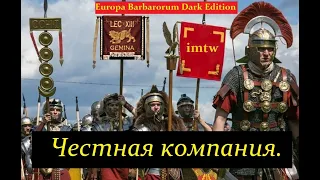 Как римляне наскоком взяли Герговию. Хот-сит кампания Europa Barbarorum Dark Edition, ход SPQR №151