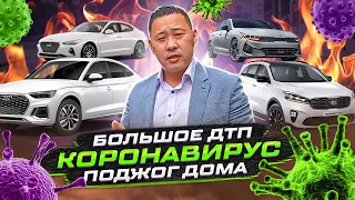 Цены авто в Южной Корее. Genesis G70 |  Audi Q5 | Sorento | Sportage 2023 | K5 .