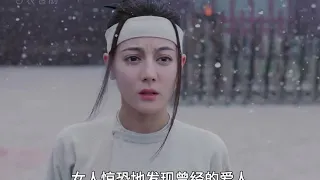 女人惊恐的发现曾经的爱人，竟是当初一箭射向自己的蒙面人