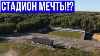 Обзор лыжного комплекса имени Раисы Сметаниной в Сыктывкаре!