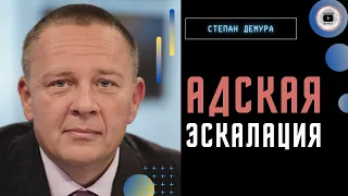 ☢️ Судьба ЗАЭС предрешена! Демура: САМАЯ ЖЕСТЬ начинается! Ввод войск НАТО в Украину - план Ватикана