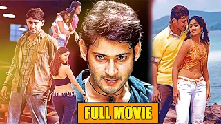 Mahesh Babu and Puri Jagannadh Block Buster  Action/Thriller Entertainer | Pokiri Full Length Movie