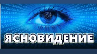 🔮ЯСНОВИДЕНИЕ 🪬*КАК К ВАМ ОТНОСИТСЯ ЗАГАДАННЫЙ ЧЕЛОВЕК*