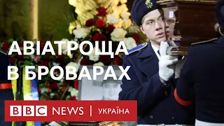 Авіакатастрофа вертольота: похорони в Києві й Броварах