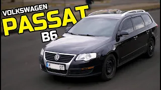 Що ховається у Volkswagen Passat B6 по низу ринку? Чи може краще обрати Megane?